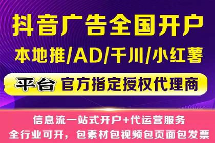 搜索开户返点政策下的用户增长案例